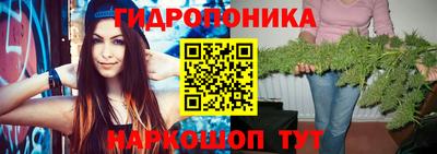 бутират Волжский