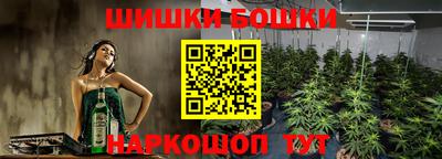 дистиллят марихуана Волгодонск