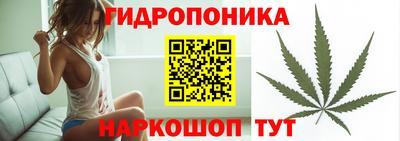 прущий лед Беслан