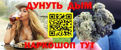 дистиллят марихуана Волгодонск