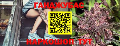 прущий лед Беслан