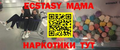 бутират Волжский