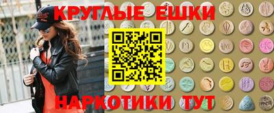 бутират Волжский