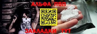 прущий лед Беслан