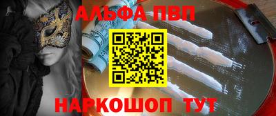 мяу мяу мука Волжск