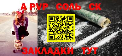 мяу мяу мука Волжск
