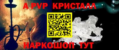мяу мяу мука Волжск