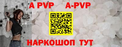 бутират Волжский