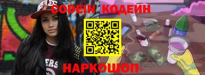 бутират Волжский
