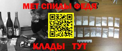 мяу мяу мука Волжск