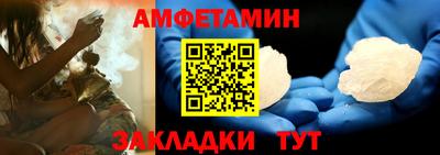 бутират Волжский