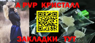 дистиллят марихуана Волгодонск