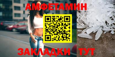 бутират Волжский