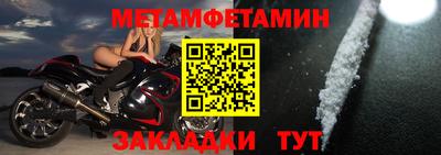 прущий лед Беслан