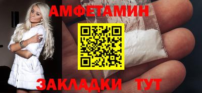 бутират Волжский