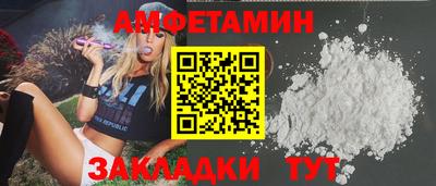 дистиллят марихуана Волгодонск