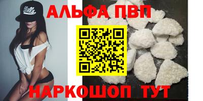 прущий лед Беслан