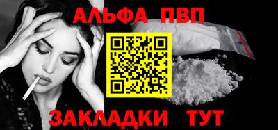 кокаин Берёзовский