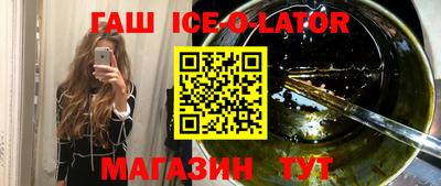 прущий лед Беслан