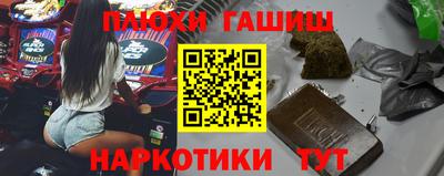 бутират Волжский
