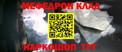 бутират Волжский