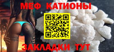 прущий лед Беслан