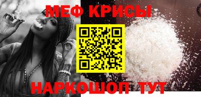 мяу мяу мука Волжск