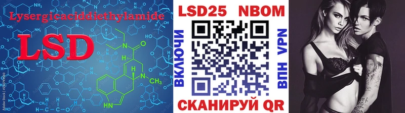 сколько стоит  Елец  LSD-25 экстази кислота 