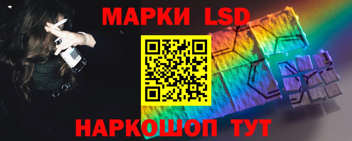 Лсд 25 экстази  Елец  LSD-25 экстази кислота  Лсд 25 экстази кислота 