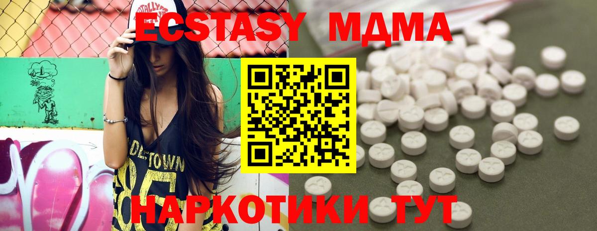 MDMA VHQ  MDMA кристаллы  Елец 
