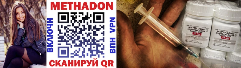 mega маркетплейс  сколько стоит  Елец  Метадон methadone 