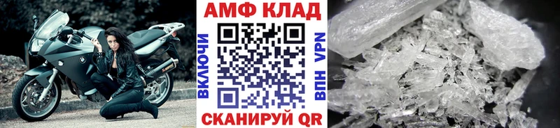 Метамфетамин Methamphetamine  как найти закладки  гидра маркетплейс  Елец 