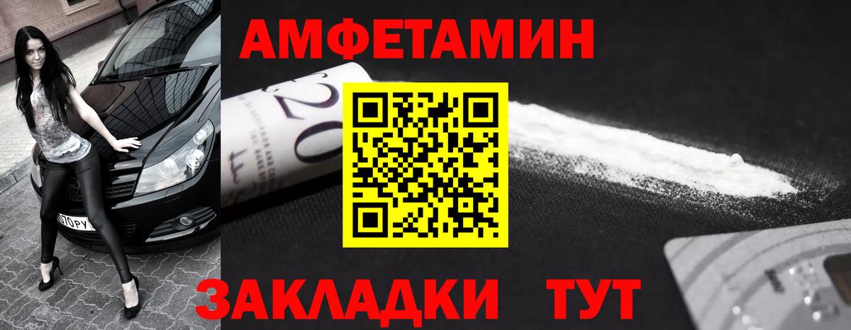 Первитин Methamphetamine Елец