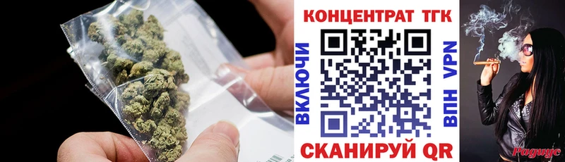 как найти закладки  Елец  mega   ТГК концентрат 