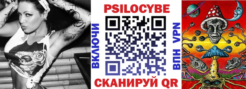 Псилоцибиновые грибы прущие грибы Елец