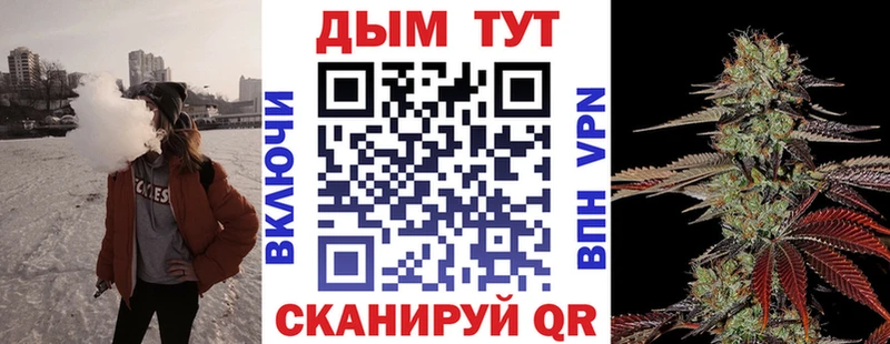 Бошки марихуана планчик  mega зеркало  Елец  закладки 