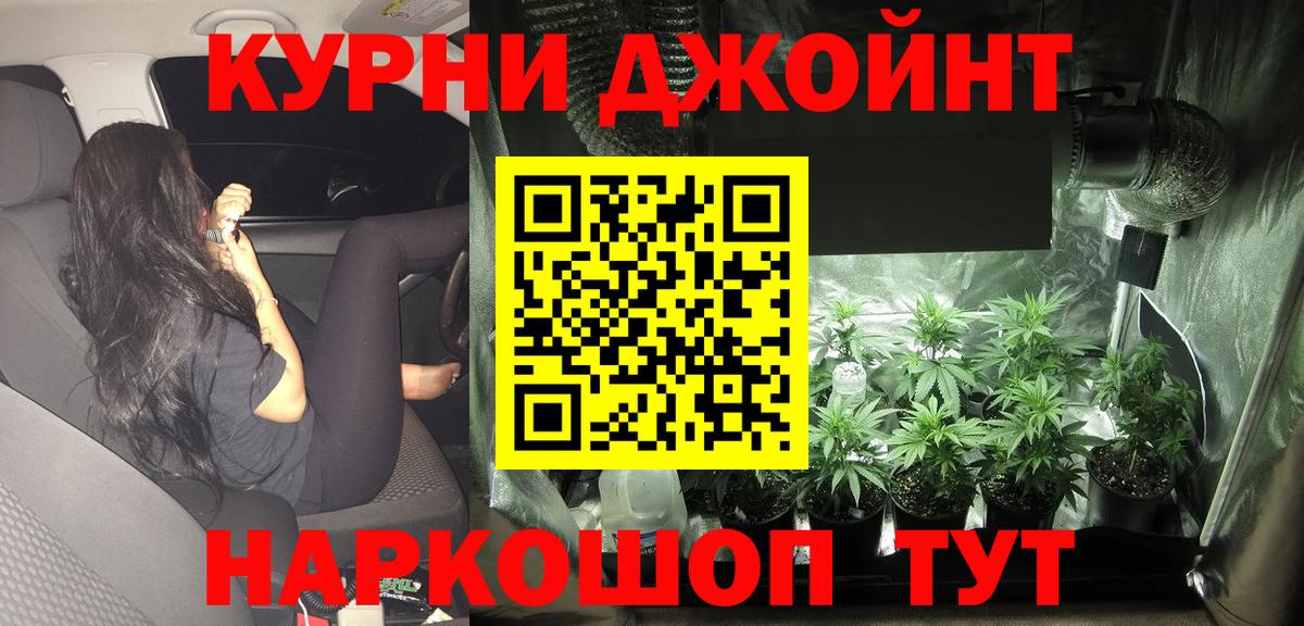 Марихуана конопля  Вход с VPN  Елец  Конопля MAZAR 