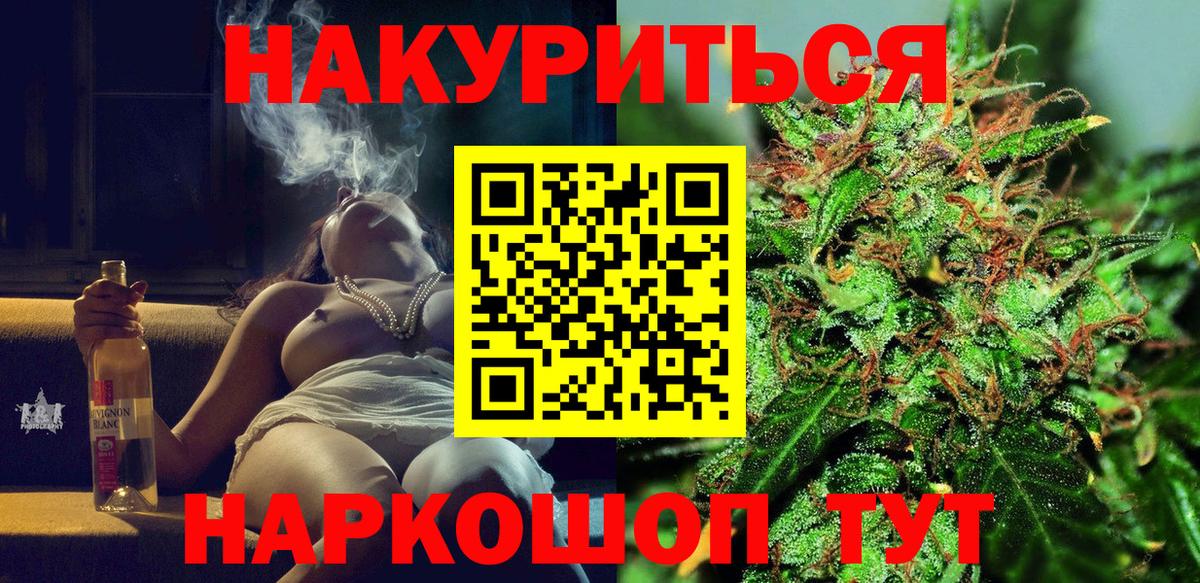 ГАШ  Вход с VPN  Как найти наркотики?  Кокаин  Alpha-PVP СОЛЬ   Елец  ЭКСТАЗИ  Меф МЯУ МЯУ кристаллы  Канабис 