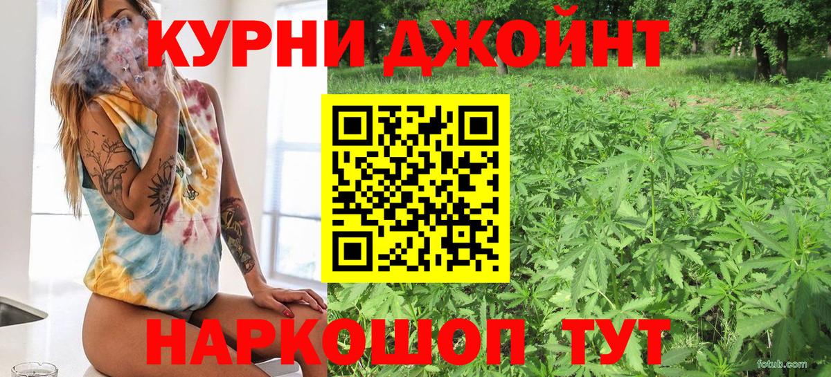 Шишки марихуана индика Елец