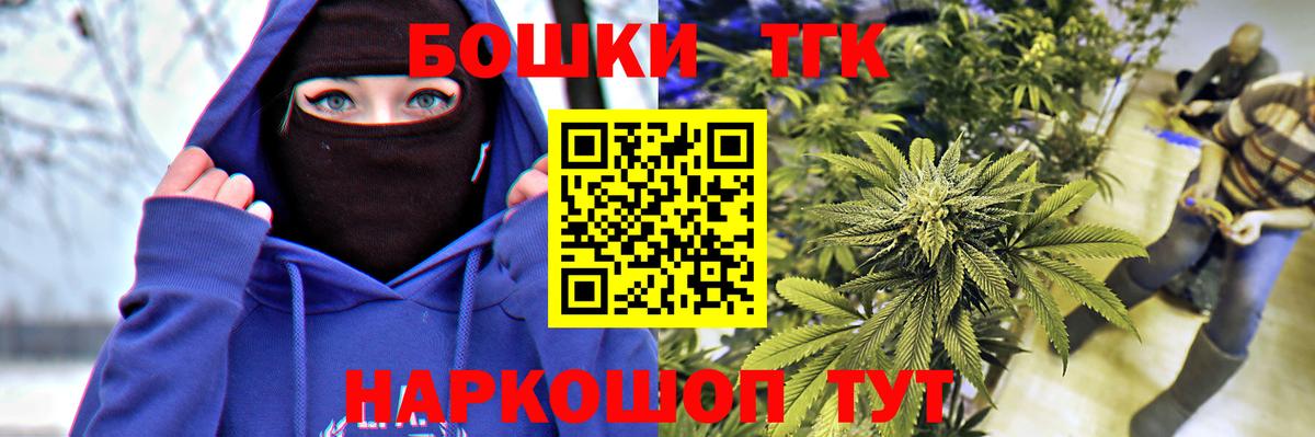 Марихуана сатива  Елец  Шишки марихуана Amnesia  Бошки Шишки LSD WEED 